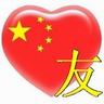 top online casino that accepts paysafecard Akibatnya, Zhang Jianguo sangat marah, saudara